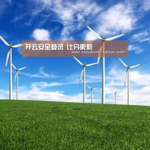 风能