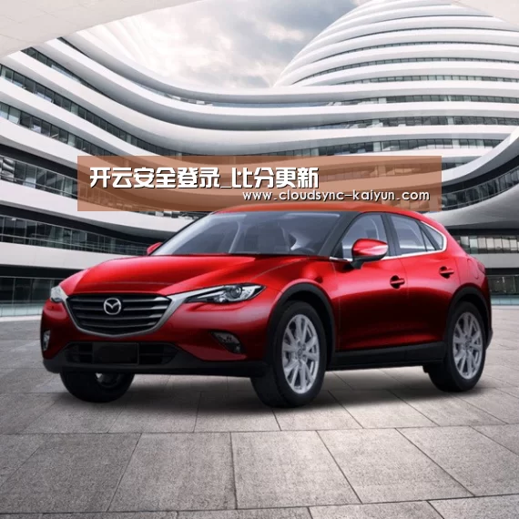 新能源汽车