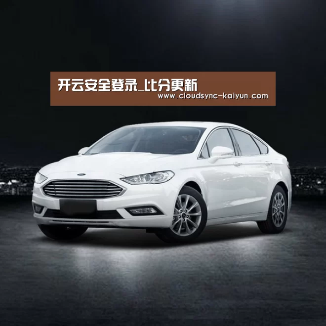 新能源汽车