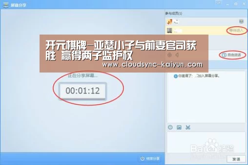 开元棋牌-亚瑟小子与前妻官司获胜 赢得两子监护权(图1) 开云下载网址