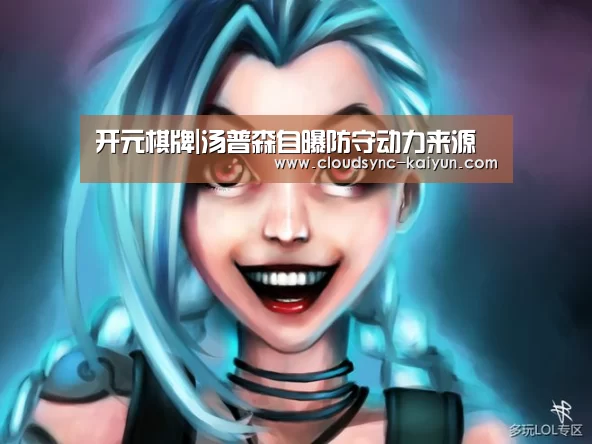 开元