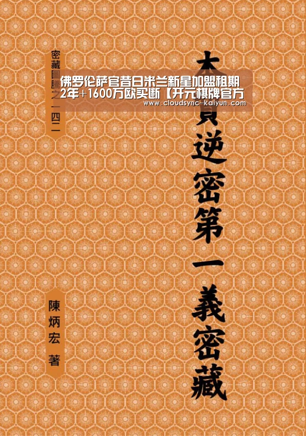 佛罗伦萨官昔日米兰新星加盟租期2年+1600万欧买断【开元棋牌官方下载】(图2) 开元