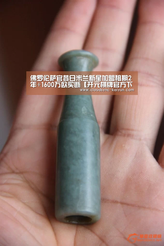 佛罗伦萨官昔日米兰新星加盟租期2年+1600万欧买断【开元棋牌官方下载】(图3) 开云下载网址
