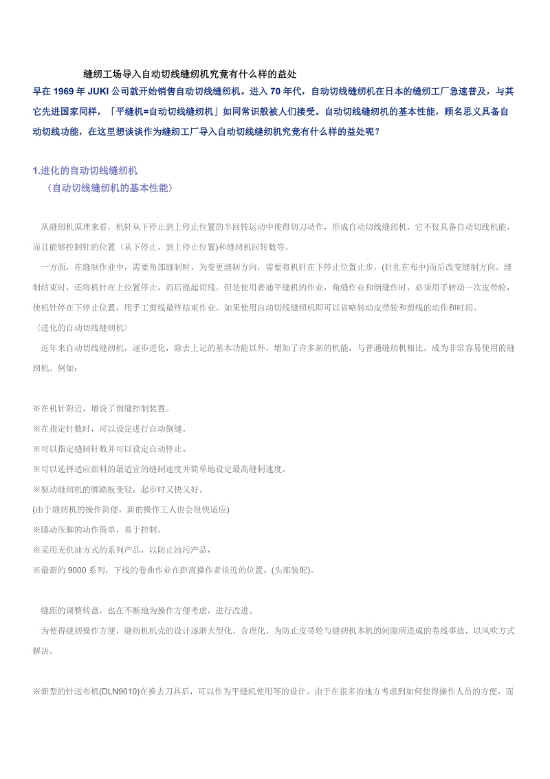 开元