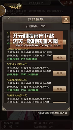 开元棋牌官方下载_杰夫-格林铁血大帽盖布朗 续命三分奠逆转根底(图4) 开元棋牌
