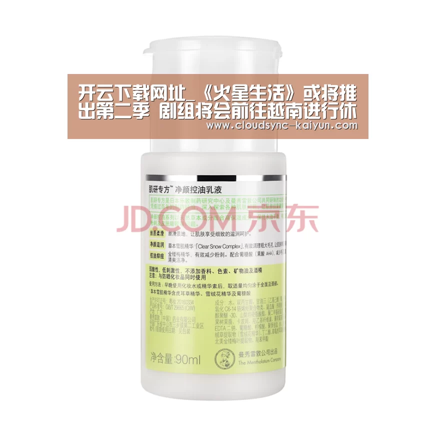 开云下载网址_《火星生活》或将推出第二季 剧组将会前往越南进行休假褒奖(图1) 开元棋牌