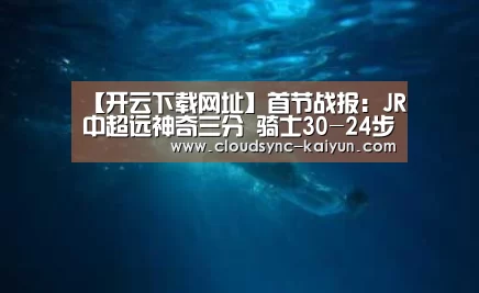 开元