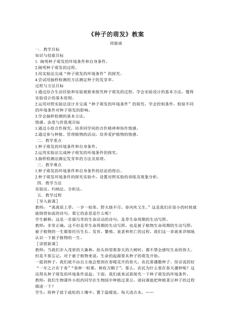 开元棋牌官方下载|14日男篮世界杯推荐:塞尔维亚VS捷克(图1) 开元棋牌官方下载