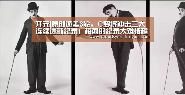 开元