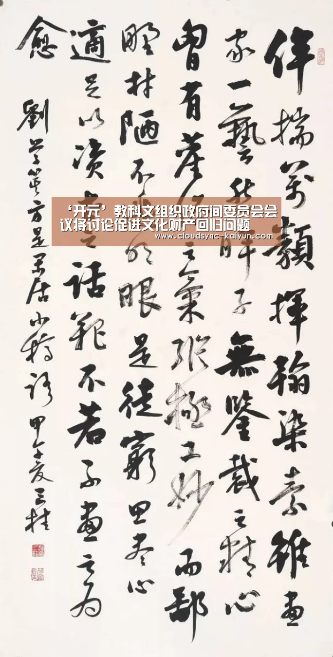 开元棋牌