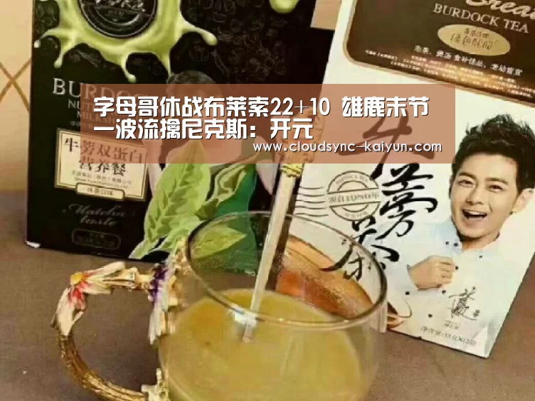 开云下载网址