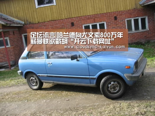 开元