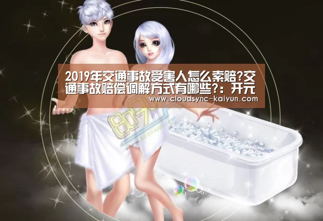 开元