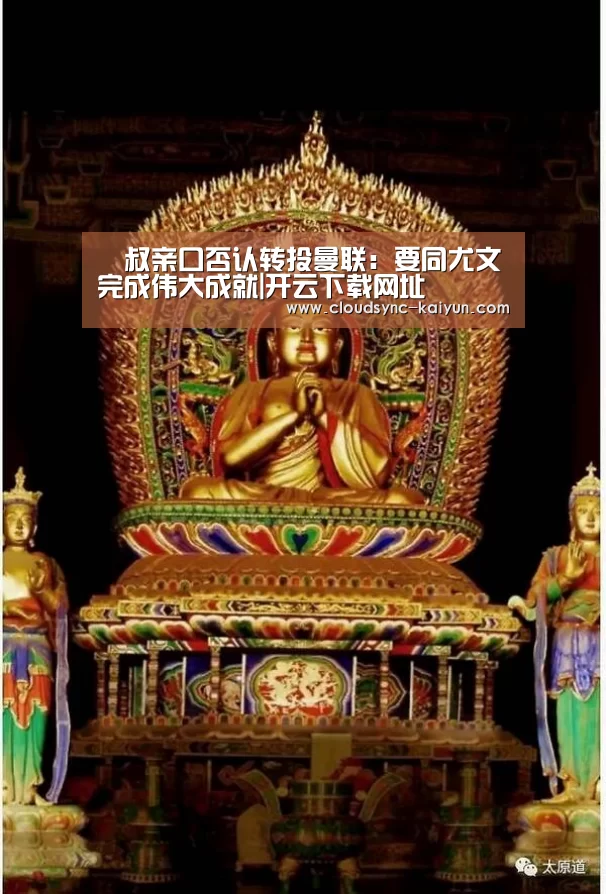 开元